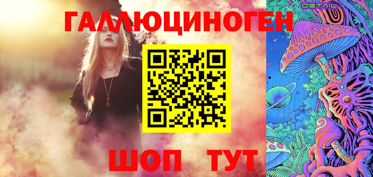 Соликамск  Галлюциногенные грибы прущие грибы  Вход с VPN 