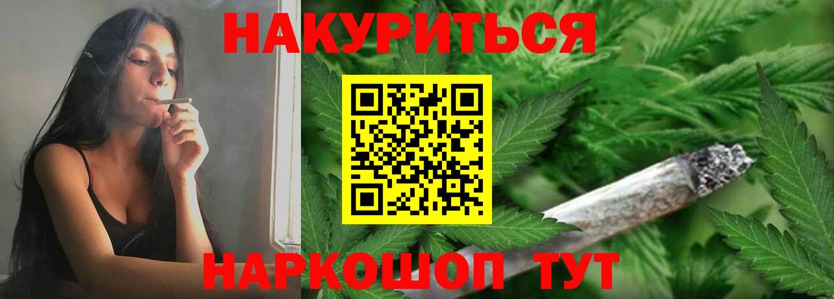 Конопля THC 21% Соликамск