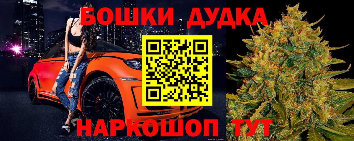 Конопля White Widow Соликамск