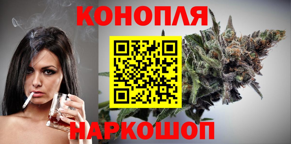 МАРИХУАНА OG Kush  Канабис MAZAR  Бошки марихуана индика  Соликамск  Вход с VPN 